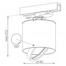 aquaform_tuba_111_230v_track_tech